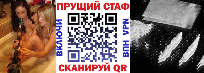 Наркошоп Сарапул ГАШИШ СК Меф мяу мяу