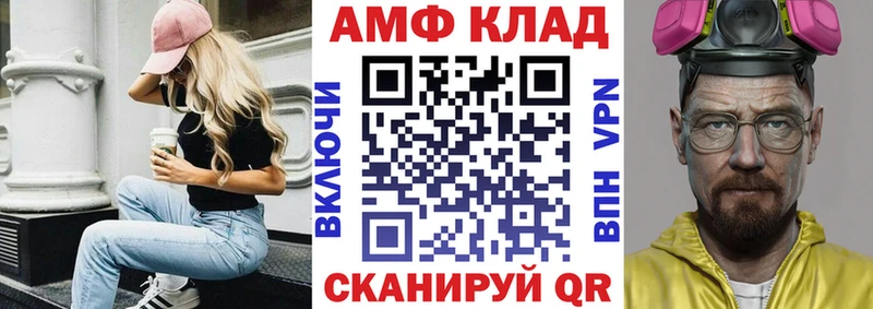 Amphetamine 97%  ОМГ ОМГ   Сарапул 