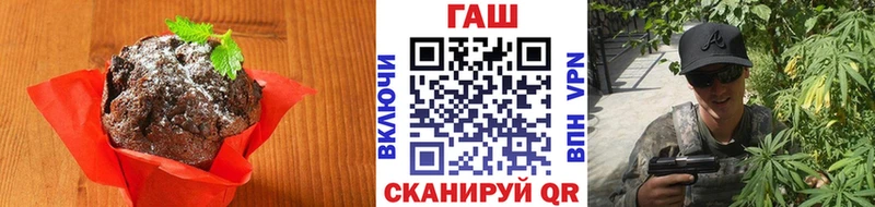 маркетплейс Telegram  Сарапул  Cannafood конопля  где купить  