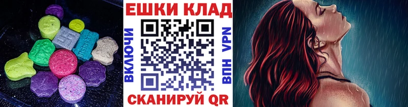 Экстази VHQ  где купить наркоту  Сарапул 