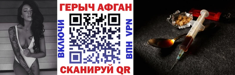 магазин  наркотиков  Сарапул  ГЕРОИН хмурый 