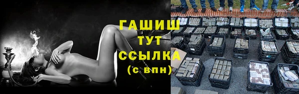 бутик Алексин