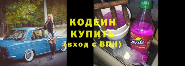 MESCALINE Пролетарск