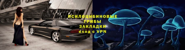 бутик Алексин