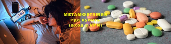 крисы Армянск