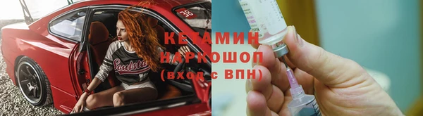 бутик Алексин