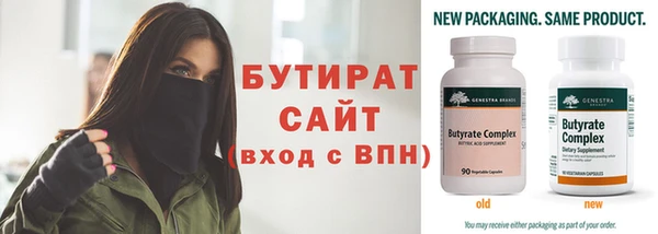 бутик Алексин