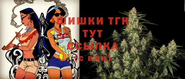 бутик Алексин