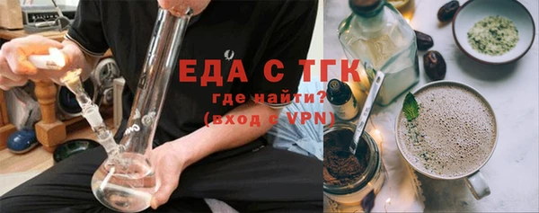 крисы Армянск