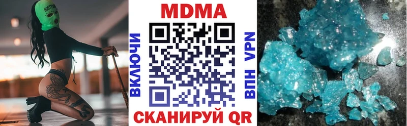 MDMA молли  дарк нет какой сайт  Сарапул 