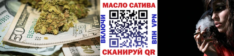 ТГК THC oil  Сарапул 