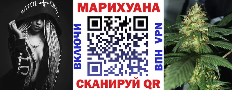 ссылка на мегу зеркало  Сарапул  Конопля Bruce Banner  купить закладку 